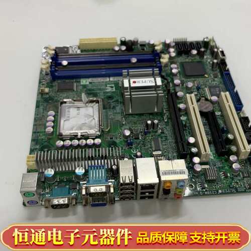 超微 SUPERMICRO C2SBM-Q 工控主板，775