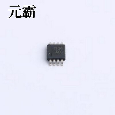 THS4130IDGNR 差分运放 THS4130IDGNR HVSSOP-8-EP