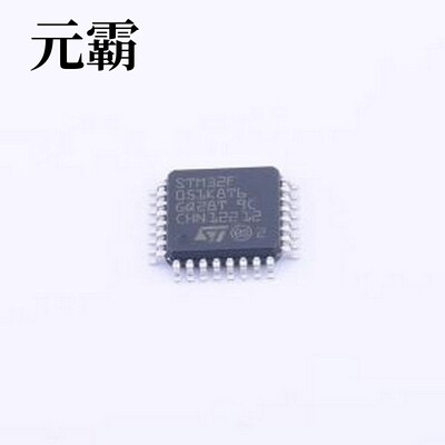 STM32F051K8T6TR 单片机(MCU/MPU/SOC) 主流ARM Cortex-M0基本型