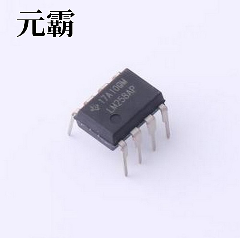 LM258AP 运算放大器 行业标准双路运算放大器 PDIP-8