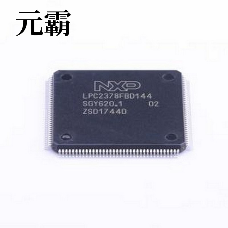 LPC2378FBD144,551 单片机(MCU/MPU/SOC) LPC2378FBD144,551 停产