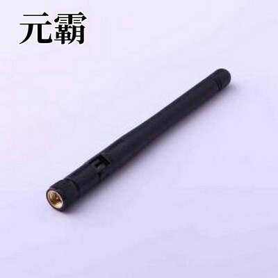 TXGN-JK-11 天线 2G/3G/GPRS/GSM/NB-IoT外置高增益胶棒天线