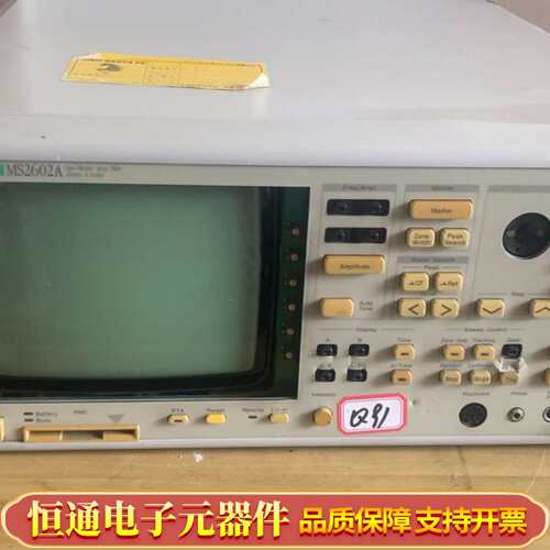 安立(Anritsu) MS2602A 频谱分析仪
