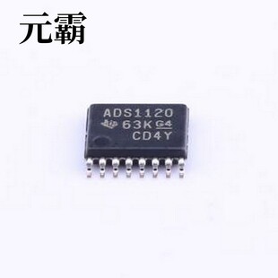 ADS1120IPWR 模数转换芯片ADC ADS1120IPWR TSSOP-16