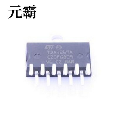 TDA7269A 音频功率放大器 14W立体声AB类音频功率放大器 Multiwat