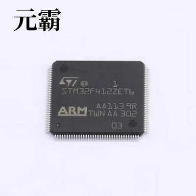 STM32F412ZET6 单片机(MCU/MPU/SOC) 支持BAM的STM32动态效率MCU