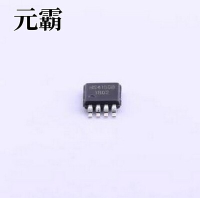 NS4150B 音频功率放大器 NS4150B MSOP-8