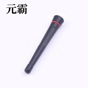 TX433-JZ-10 天线 433MHz外置全向LoRa胶棒天线