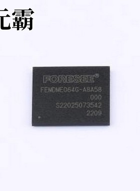 FEMDME064G-A8A58 eMMC FEMDME064G-A8A58 车规级 汽车级