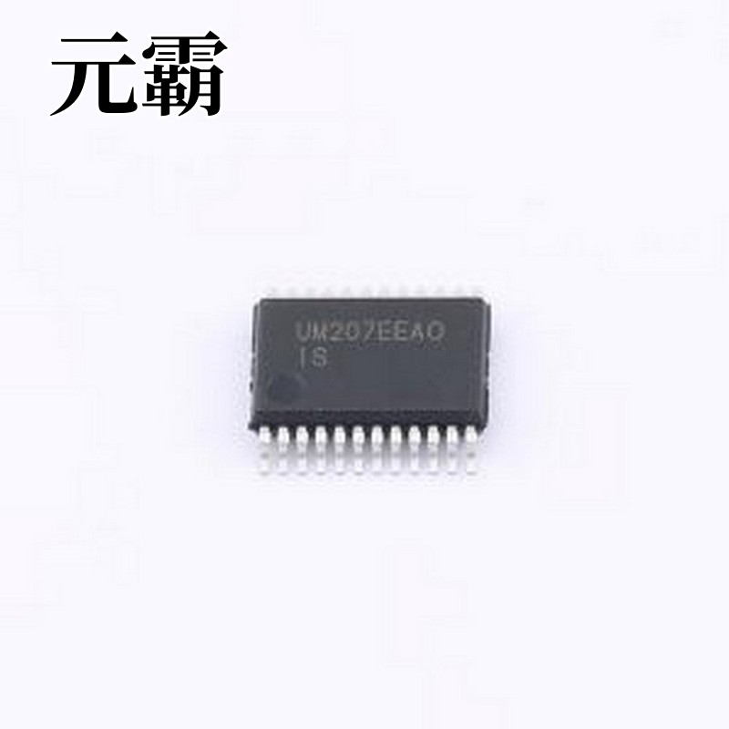 UM207EEAOR RS232芯片 低功耗、高ESD保护+5V RS-232收发器 SSOP2