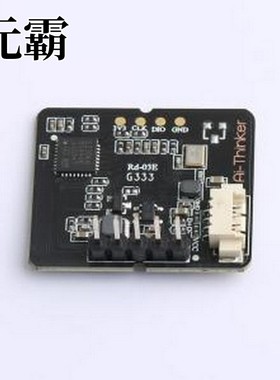 Rd-03E-Ranging 传感器模块 Rd-03E-Ranging