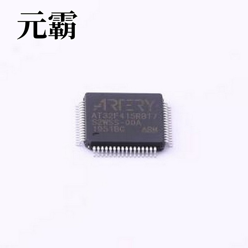 AT32F415RBT7 单片机(MCU/MPU/SOC) AT32F415RBT7 LQFP-64(10x10)