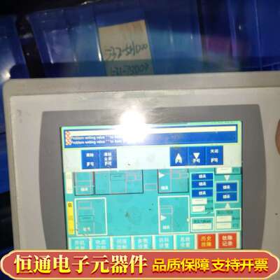 2711P-T7C21D8S，AB触摸屏。