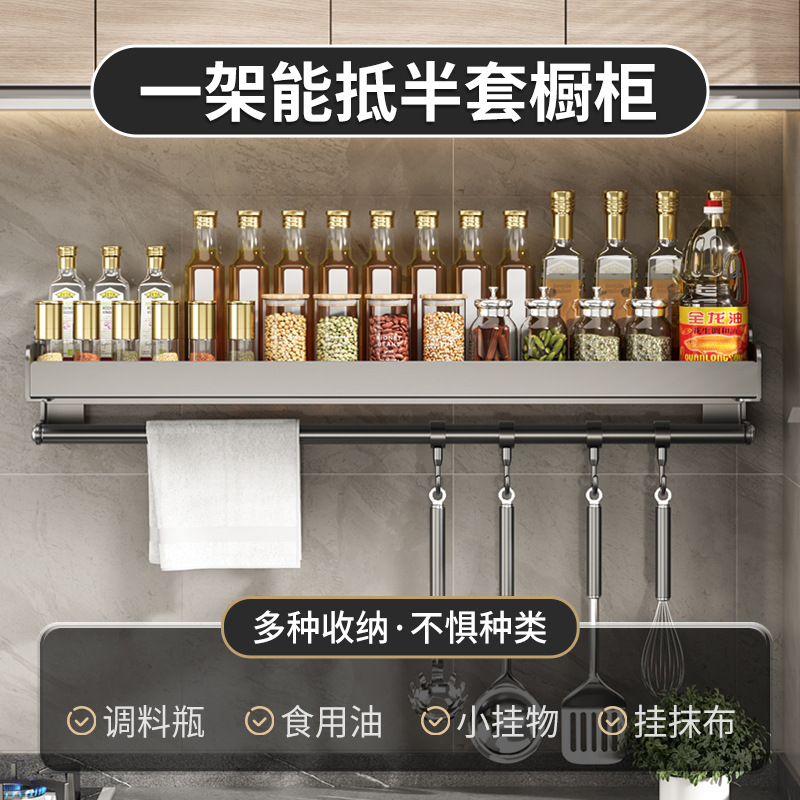 厨房置物架调料架调料盒挂墙壁挂式厨具家用品大全油盐酱醋收纳