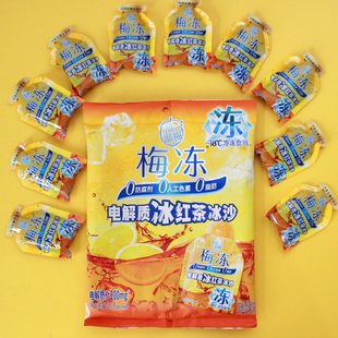 梅冻冰沙冷冻变冰淇淋雪糕电解质儿童零食果冻溜溜梅旗下果味冰棍