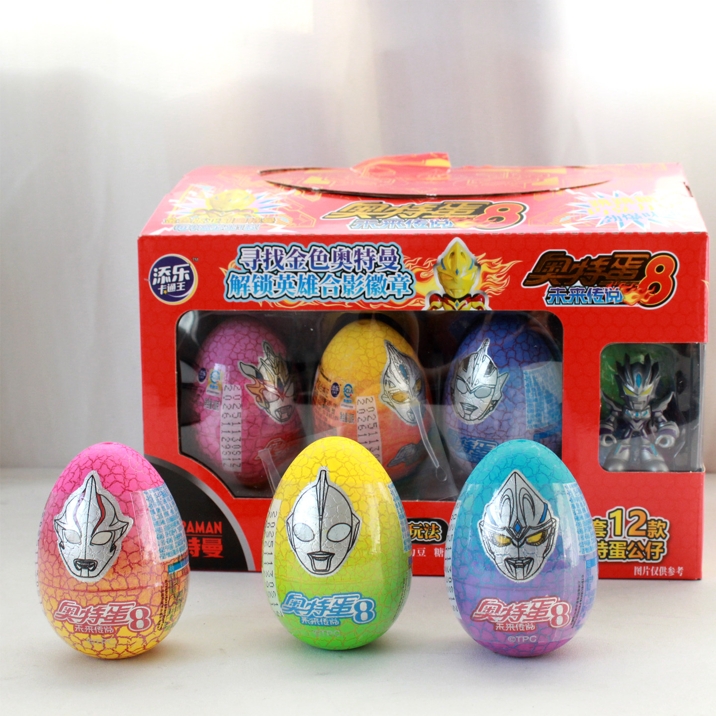 奥特蛋怪兽玩具巧克力豆新8代奇趣玩具蛋儿童零食奥特曼