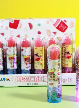 好心情水果味儿童糖果口红糖造型