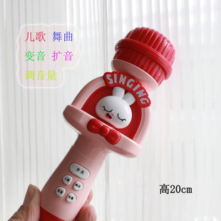 宝宝话筒扬声器玩具音乐扩音变音多功能麦克风可调音量大声公唱歌