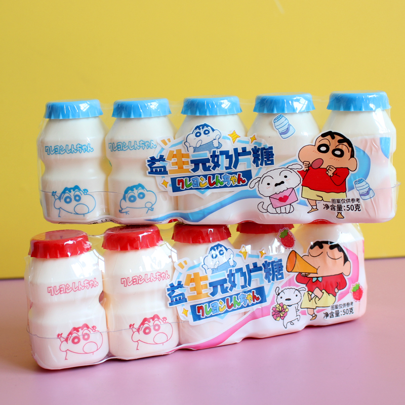 今馋乐蜡笔小新益生元奶片糖果