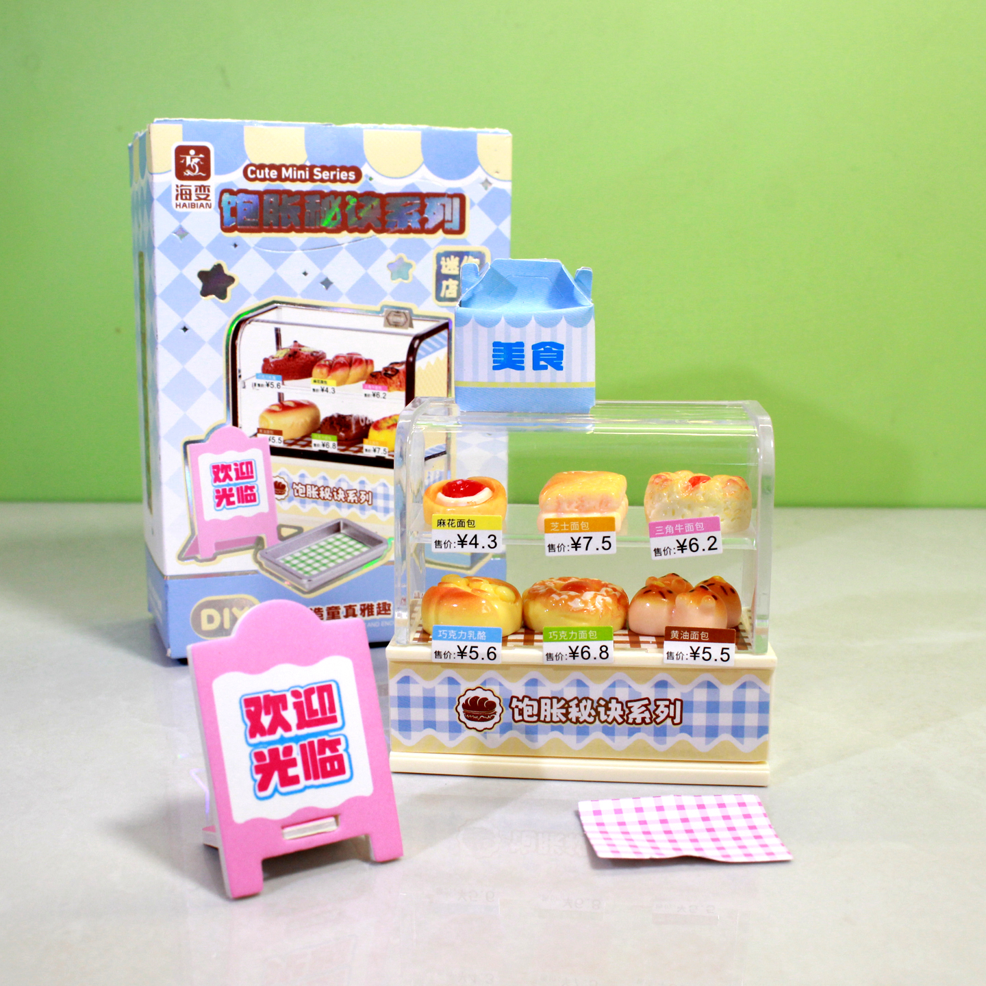 迷你小厨房玩具过家家做饭仿真