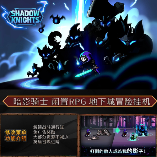 英雄解锁通行证解锁资源多