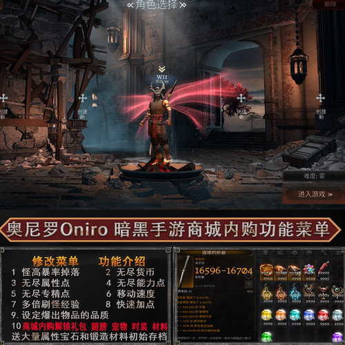 MOD菜单内购解锁商城宠物材料包