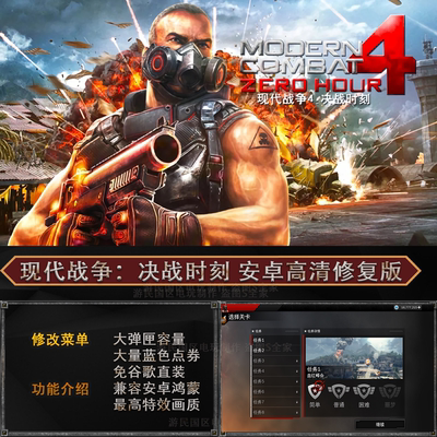 很多关卡免谷歌中文免ROOT直装版