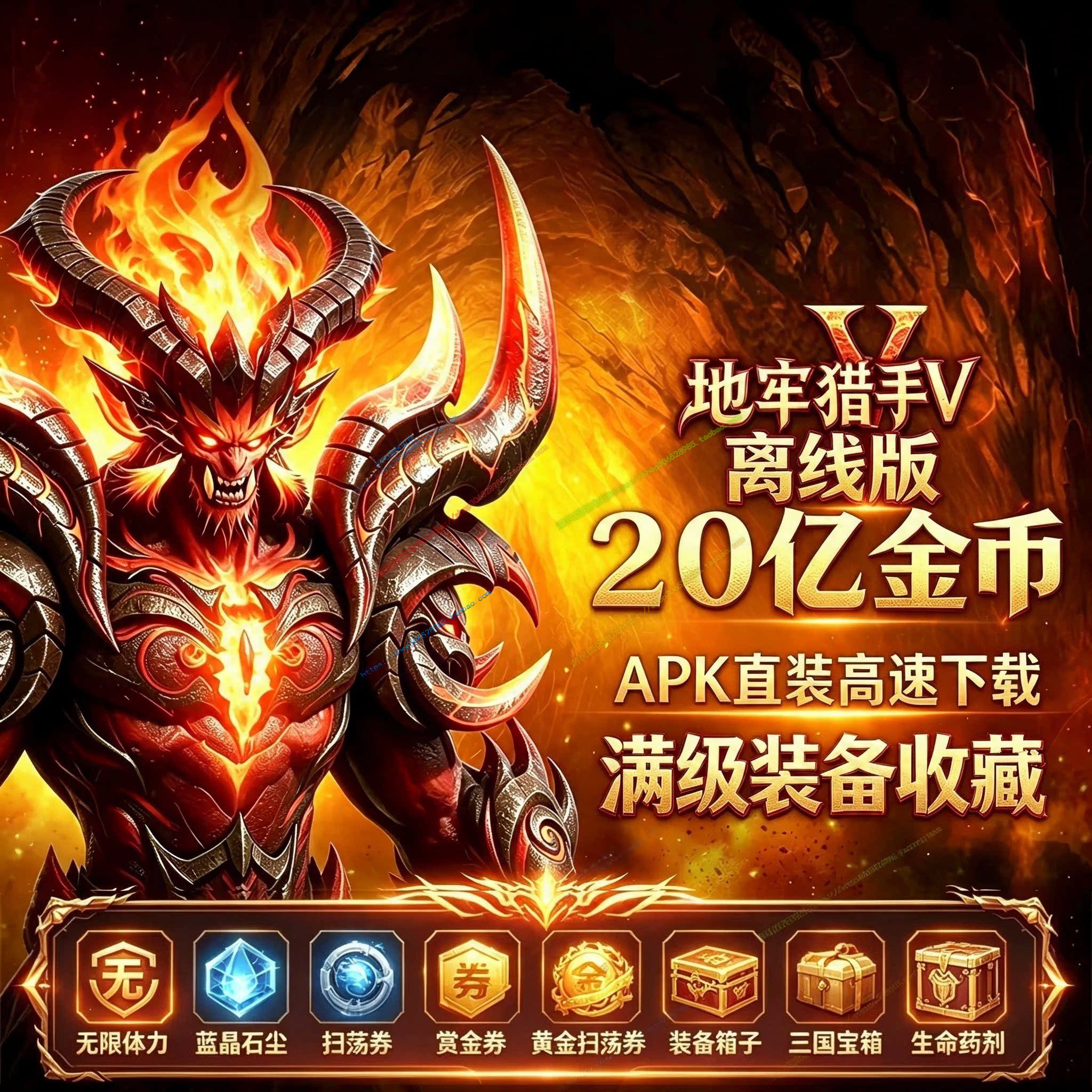 暗黑地牢冒险打怪商城金币购买