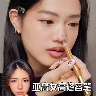 jaden亚裔翘鼻get ！双头高光修容棒一体笔提亮自然立体鼻阴影