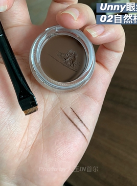 眼线你可以永远相信unny 新品眼线膏s02自然棕03摩卡棕好画持久