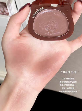 唇颊两用！荔萌小熊水光腮红膏杏仁裸茶裸粉色乌龙奶咖色秋冬口红
