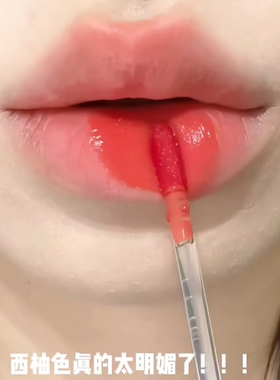 colorkey珂拉琪水雾唇釉唇露O344奶橘西柚色春夏显白不沾杯口红女