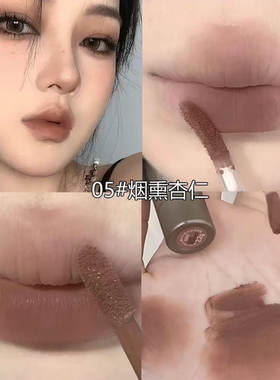 裸色系口红低保和黄黑皮素颜欧美妆唇釉唇泥女肉桂奶茶栗子色口红