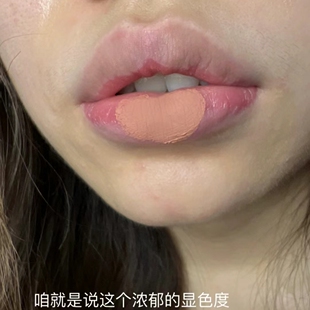 深唇秒变浅唇！荔萌唇泥nb01裸色系浅杏色打底叠涂口红唇釉哑光