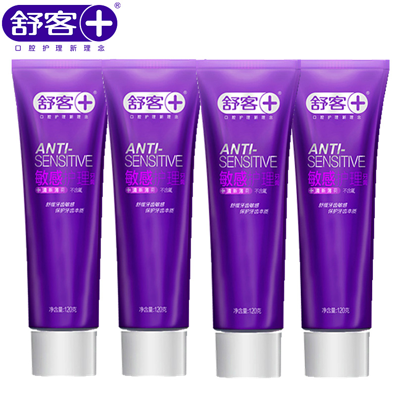 sakyÊæ¿ÍÊæ¿ËÃô¸Ð»¤ÀíÑÀ¸à120g*4Ö§ ÔöÇ¿¿¹ÃôÁ¦»º½âÑÀ³ÝÃô¸ÐÌÛÍ´
