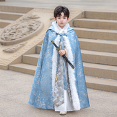 披风 男童加绒加厚古风斗篷演出服男孩古装 儿童汉服2024秋冬季 新款