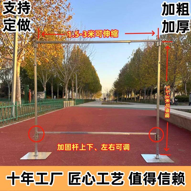 婚庆道具背景伸缩架加厚镀锌管