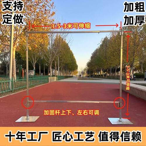 婚庆道具背景伸缩架加厚镀锌管