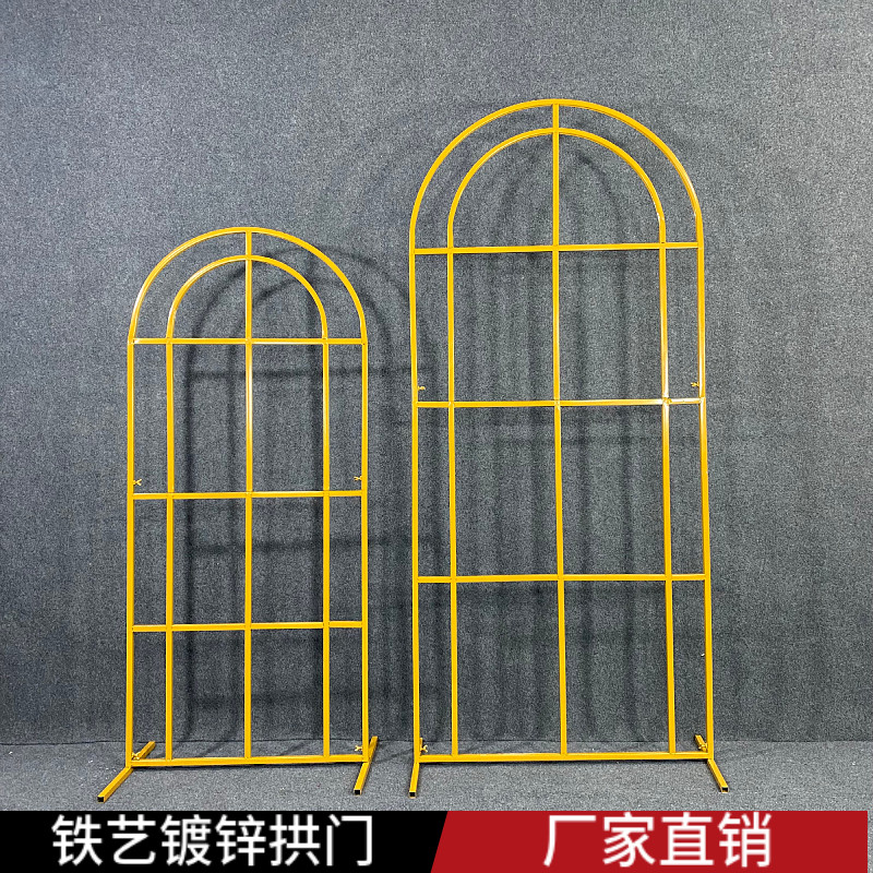 婚庆铁艺拱形背景花田喜事屏风婚礼迎宾区布置花架门橱窗装饰摆件