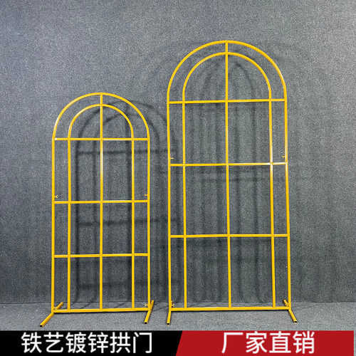 婚庆铁艺拱形背景花田喜事屏风婚礼迎宾区布置花架门橱窗装饰摆件