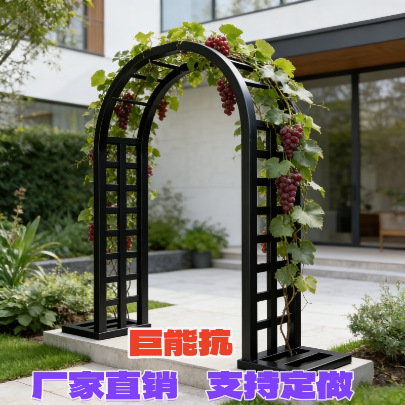 爬藤架拱门花架花园别墅庭院攀爬架户外庭院花园月季铁线莲支架