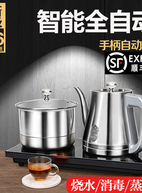 鹏盛隆 PS-D6C全自动上水电热烧水壶泡茶专用茶桌嵌入式茶台All电
