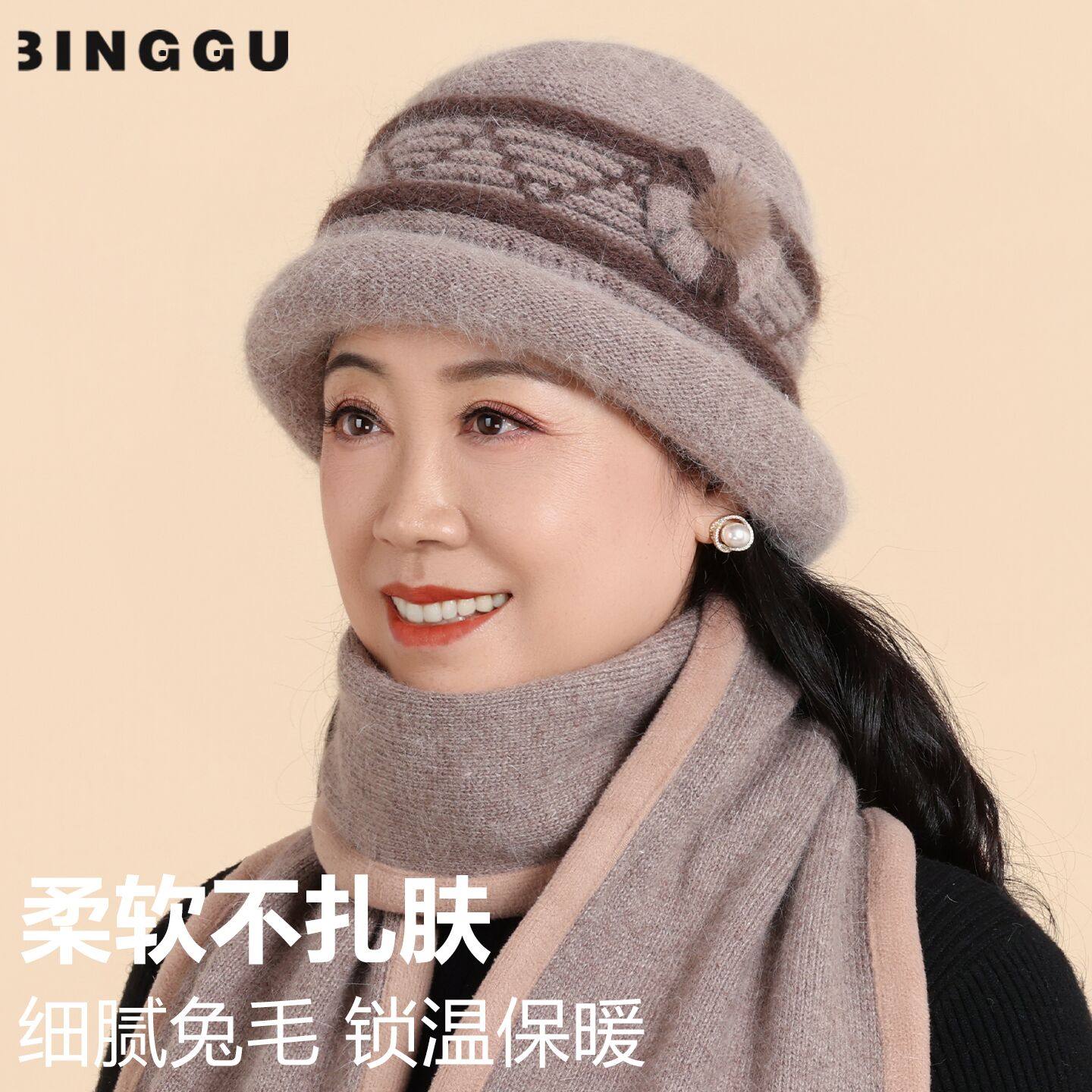 老人帽子女冬季奶奶毛线帽2025新款中老年人妈妈兔毛保暖老太太帽,服饰配件/皮带/帽子/围巾,帽子,淘宝优惠券,粉丝福利购,淘宝优惠卷