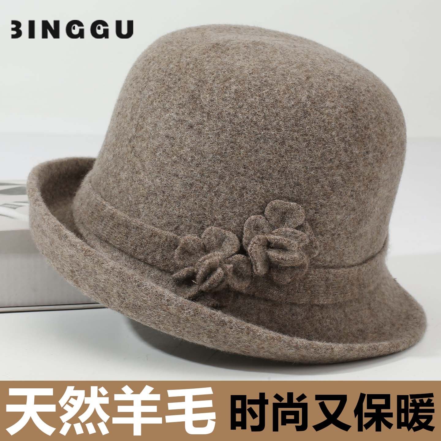 羊毛呢帽子女秋冬中老年人妈妈礼帽时尚优雅保暖奶奶老太太渔夫帽