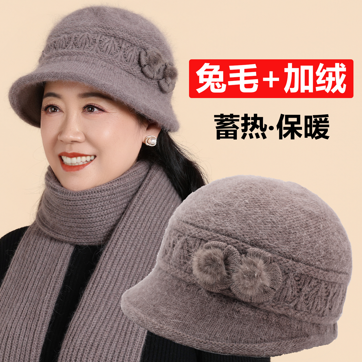 中老年妈妈帽子女冬季兔毛毛线帽