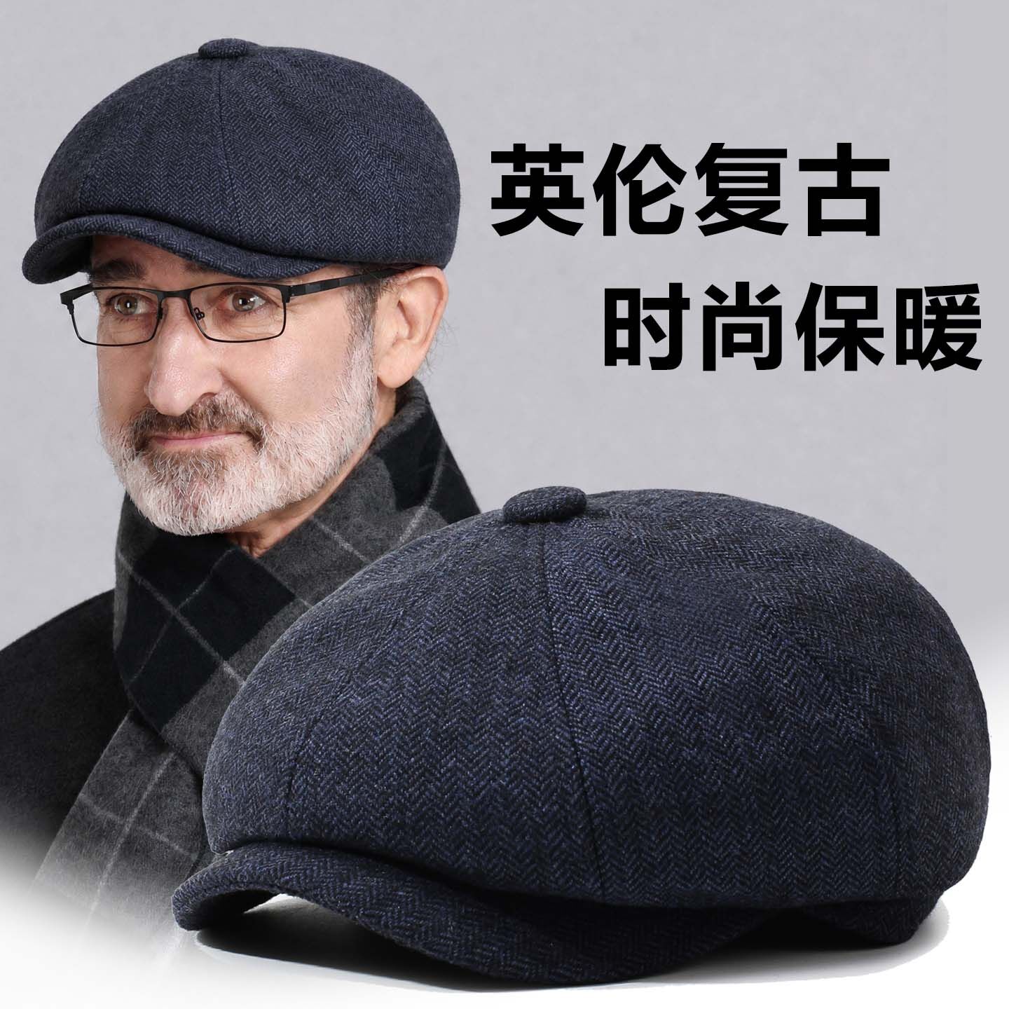 2026新款羊毛复古八角帽男士图片