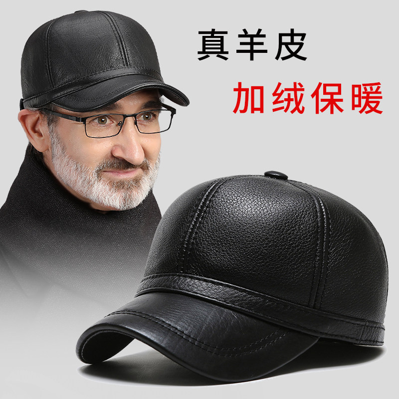 真皮帽子男士冬季棒球帽中老年人爸爸休闲保暖鸭舌帽老人护耳皮帽