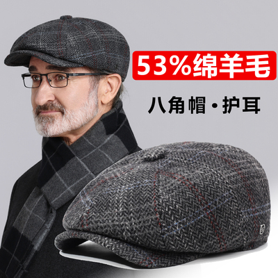 中老年人帽子男秋冬季羊毛八角帽