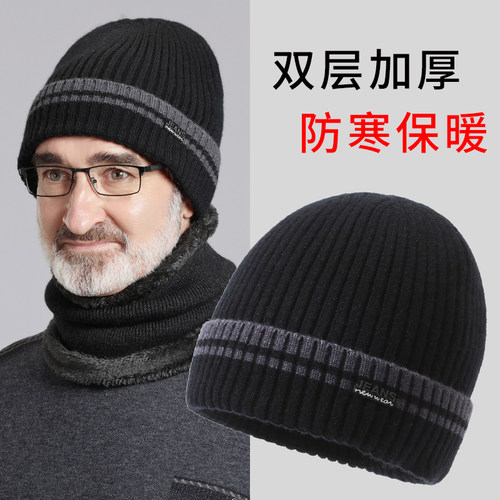 老人帽子男士冬季爸爸保暖毛线帽
