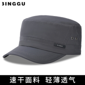 防晒平顶帽中老年人爸爸夏天速干透气遮阳鸭舌帽 薄款 帽子男士 夏季
